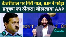 Delhi Pollution की वजह से होगा LOCKDOWN?7 बजते ही दिल्ली में प्रदूषण पर फैसला,वर्क फ्रॉम होम के आदेश