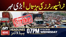 Goods Transporters Strike - Karachi Port Completely Shut  | ARY News 7 PM Headlines | 17th Dec 2025