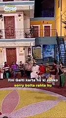 Tag Your Friend Jo Harr barr Sorry Bolta hai!#memes #comedy #funny #funnyvideo #shorts #shortvideo