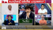 'അയ്യപ്പ വിശ്വാസികൾക്ക് വികാരമുണ്ടെന്ന് സിപിഎം ചിന്തിക്കുന്നുണ്ടല്ലോ..'; രാഹുൽ ഈശ്വർ