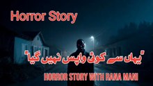 Gokulpur Village Horror Story | The Village That Eats People | Scary Urdu Horror Story