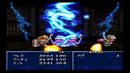 テイルズオブファンタジア　プレイステーション１（Tales of Phantasia Playstation 2）pert48