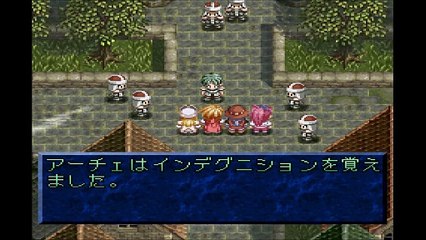 テイルズオブファンタジア　プレイステーション１（Tales of Phantasia Playstation 2）pert45