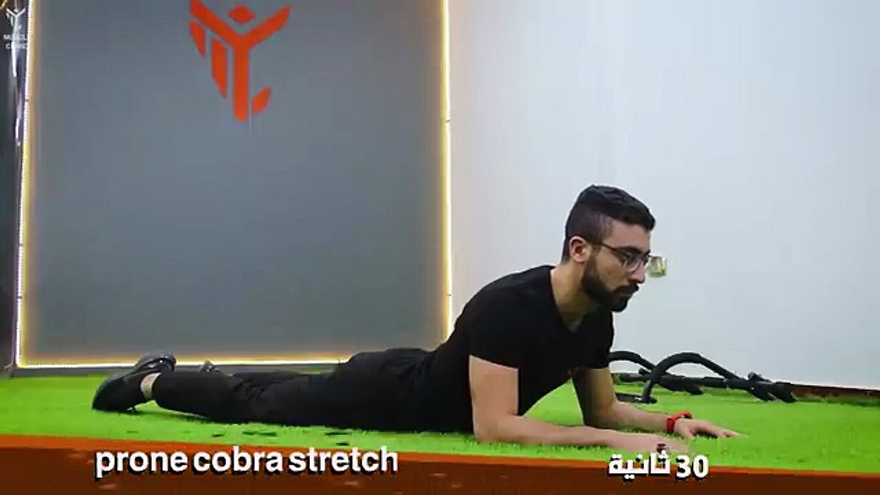 7 نصائح وروتين تمرين يومى لعلاج ألم أسفل الظهر _ تخلص من الم اسفل الظهر نهائيا