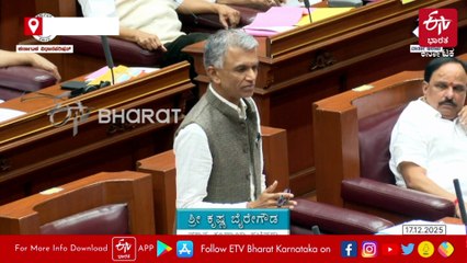 ಹೇಮಾವತಿ, ಯಗಚಿ ಜಲಾಶಯ ಯೋಜನೆಯಡಿ ಜಮೀನು ಕುರಿತು ಹೊರಡಿಸಿದ್ದ ಸರ್ಕಾರದ ಆದೇಶದಲ್ಲೇ ಲೋಪ: ಕೃಷ್ಣಬೈರೇಗೌಡ