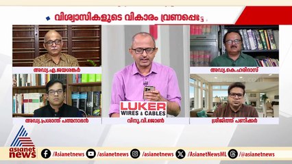 അഭിപ്രായ സ്വാതന്ത്യം ഒരു ദിശയിൽ മാത്രമല്ല, എതിരഭിപ്രായവും കേൾക്കണം: അഡ്വ.പ്രശാന്ത് പത്മനാഭന്‍