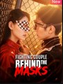 Fighting Couple Behind the Masks Chinese Drama - English Sub