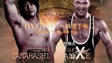 Kurt Angle vs. Hiroshi Tanahashi – NJPW Resolution (4/5/2009)
