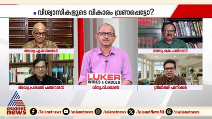 ആവിഷ്ക്കാര സ്വാതന്ത്ര്യത്തിൻ്റെ അപ്പോസ്തലന്മാരാണ് ഇപ്പോൾ കേസെടുത്തിരിക്കുന്നത്: ശ്രീജിത്ത് പണിക്കർ