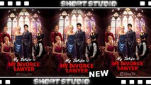 [TOP MOVIE] My Wife Is My Divorce Lawyer #flextv #Shortstudio