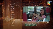 Meri Bahuain Episode 60 Teaser l Meri Bahuain Episode 60 Promo l Review l DraMee