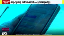 വോട്ടര്‍പട്ടികയില്‍ നിന്ന് ഒഴിവാക്കപ്പെടുന്നവരുടെ വിവരങ്ങള്‍ കമ്മീഷൻ പ്രസിദ്ധീകരിച്ചു
