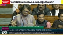 തൊഴിലുറപ്പ് പദ്ധതി ഭേദഗതി ബില്ലിലെ ചർച്ചയിൽ കേന്ദ്രസർക്കാരിനെ കടന്നാക്രമിച്ച് പ്രതിപക്ഷം