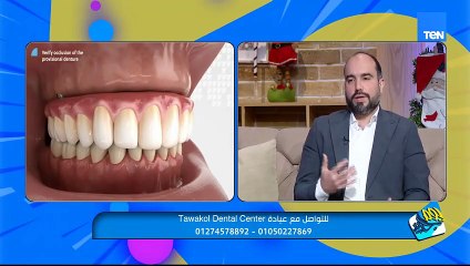 لقاء خاص مع الدكتور محمد توكل أخصائي زراعة وتجميل الأسنان وجراحة اللثة