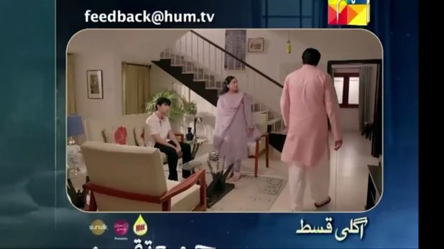 Jama Taqseem Last Episode 30 Teaser l Jama Taqseem Episode 30 Last Promo l Review l DraMee