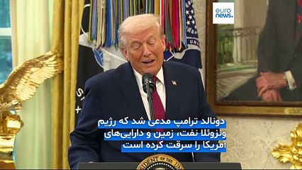 مجله خبری| ۲۶ آذر ۱۴۰۴ (۱۷ دسامبر ۲۰۲۵) - شامگاهی