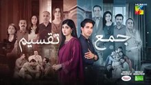 Jama Taqseem 2nd last ep 29 Pakistani drama