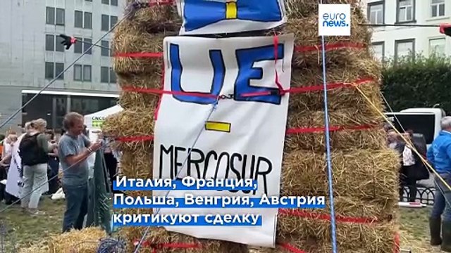 Мелони: подписание сделки между ЕС и МЕРКОСУР преждевременно