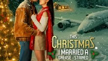 This Christmas I Married A Grease-Stained Billionaire  #nofake #englishsub