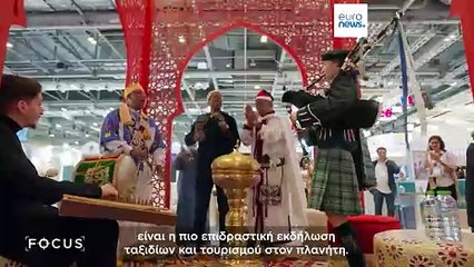 Η WTM London 2025 αναδεικνύει τις παγκόσμιες τάσεις από τον αργό τουρισμό έως τη βιωσιμότητα