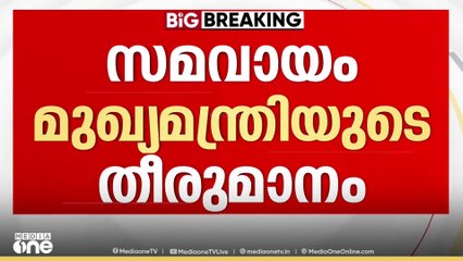 വിസി നിയമനത്തിൽ ഗവർണർക്ക് വിട്ടുവീഴ്ച ചെയ്യാനുള്ള തീരുമാനം എടുത്തത് മുഖ്യമന്ത്രി