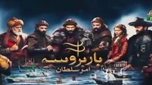 Barbarossa Season 02 Episode 14 in Urdu Dubbed HD | All Series 2024
