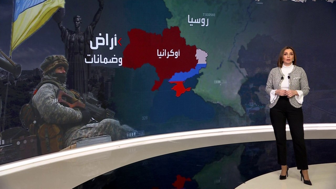 ملامح خطة ترمب المحدثة للسلام في أوكرانيا