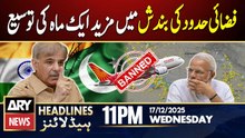Pakistan Extends Airspace Closure for India by One Month | ARY News 10 PM Headlines | 17th Dec 2025