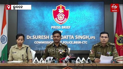 ଛାତ୍ର ମୃତ୍ୟୁ ମାମଲା; KISSକୁ ରିପୋର୍ଟ ମାଗିଲା ଶିଶୁ ସୁରକ୍ଷା ଅଧିକାର ଆୟୋଗ, ହତ୍ୟା ସ୍ପଷ୍ଟ କଲା ପୋଲିସ, 8 ଗିରଫ