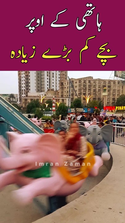 Hathi Par Bachy Kam Bary Ziada Kyo?😲