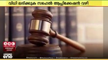 സഹേൽ ആപ്ലിക്കേഷൻ വഴി സമ്പൂർണ്ണ കോടതി വിധികളിലേക്കുള്ള ഓൺലൈൻ ആക്‌സസ് ആരംഭിച്ചു