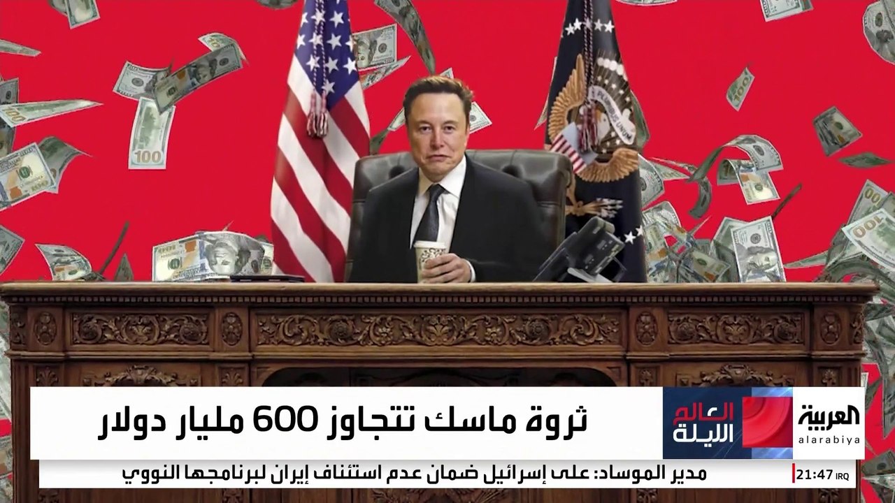 إيلون ماسك الأغني في التاريخ بـ677 مليار دولار.. كيف حقق هذه الثروة؟