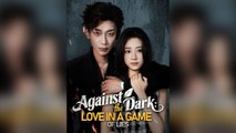 Against The Dark: Love In A Game Of Lies