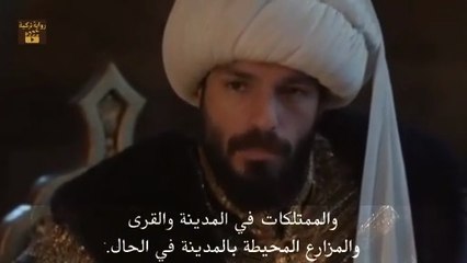 مسلسل محمد الفاتح سلطان الفتوحات الحلقة 62 مترجمة