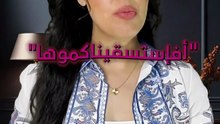 أطول كلمة في لغة الضاد!