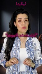 أطول كلمة في لغة الضاد!