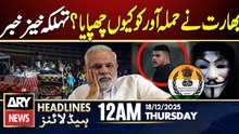 Sydney Beach Shooting Incident - Indian Propaganda Fails | ARY News 12 AM Headlines | 18th Dec 2025