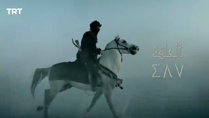 قيامة أرطغرل الموسم الخامس _ الحلقة 90