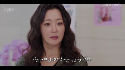 مسلسل لا تناديني بسيدتي الحلقة 12 الاخيرة مترجمة الكوري