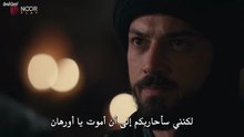 مسلسل المؤسس أورهان الحلقة 8 مترجمة