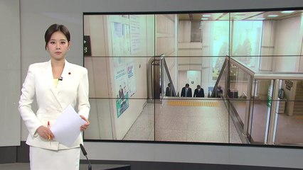 [오늘의 주요 일정] ’계엄 가담’ 조지호 경찰청장 탄핵심판 오늘 선고 / YTN