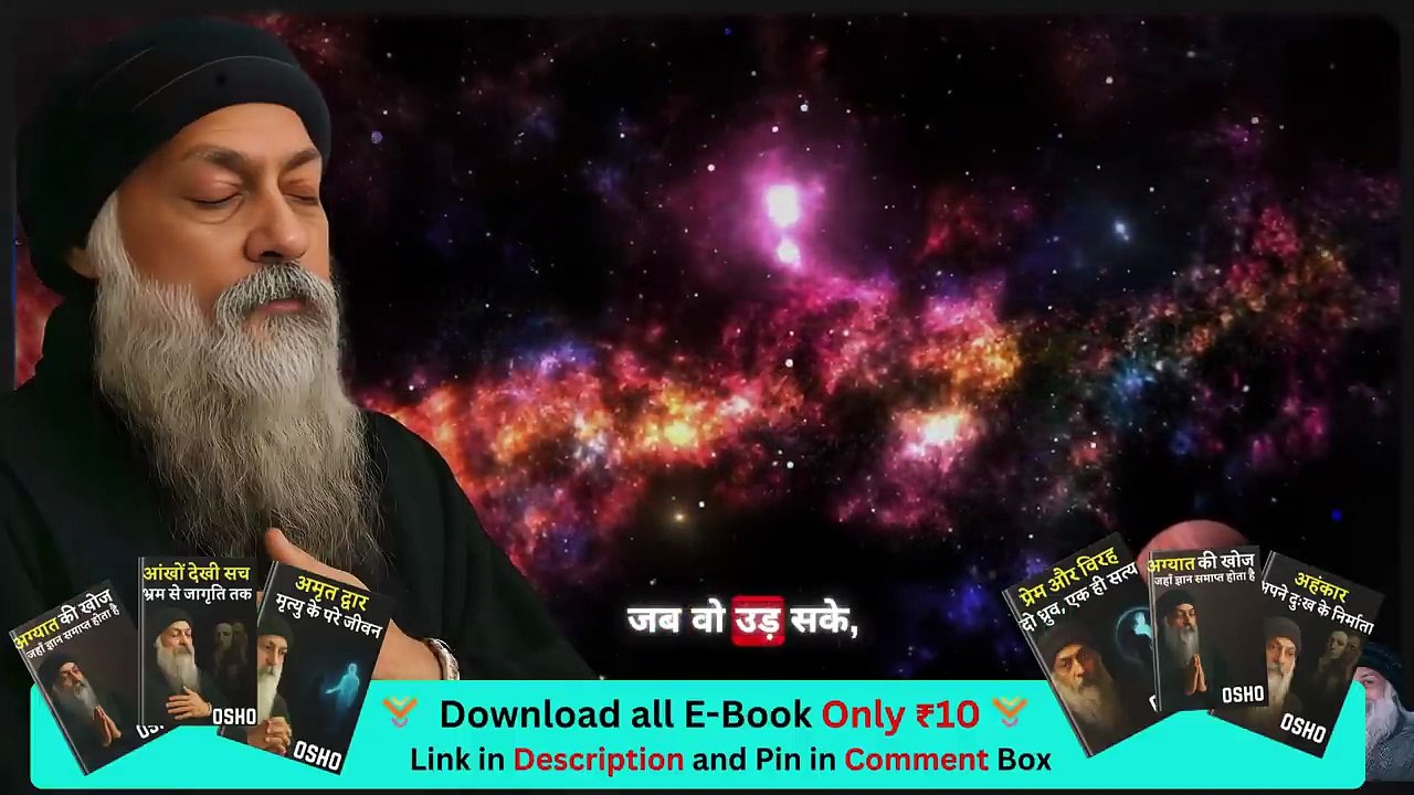 Osho -  स्त्री प्रेम क्यों नहीं करती_  #OshoInspire #HindiPravachan #OshoOnLove