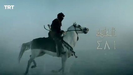 قيامة أرطغرل الموسم الخامس _ الحلقة 84