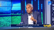 رؤوف جاسر: هذه بداية أزمة أرض أكتوبر ويتحملها كل مجالس الزمالك من أول كمال درويش