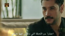 مسلسل مثل الحلم الحلقة 3 مترجمة