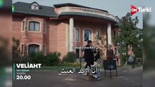 مسلسل ولي العهد الحلقة 14 اعلان 3 الرسمي مترجم HD