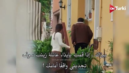 مسلسل الورود والذنوب الحلقة 11 اعلان 2 الرسمي مترجم HD