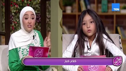 رياض الأطفال البداية الحقيقية للتربية والتعليم.. وخطورة الحمل المتعدد على الأم والأطفال | هلا بيك