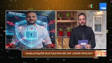 الذكاء الاصطناعي والجريمة: تطور التكنولوجيا أم تطور الإجرام؟ | سمارت توك