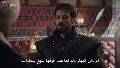Hd مسلسل المؤسس اورهان الحلقة 5 مترجمة كاملة